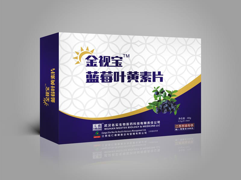 金(jīn)視(shì)寶