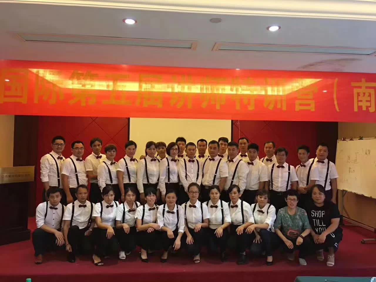 信仁德國(guó)際9月(yuè)培訓