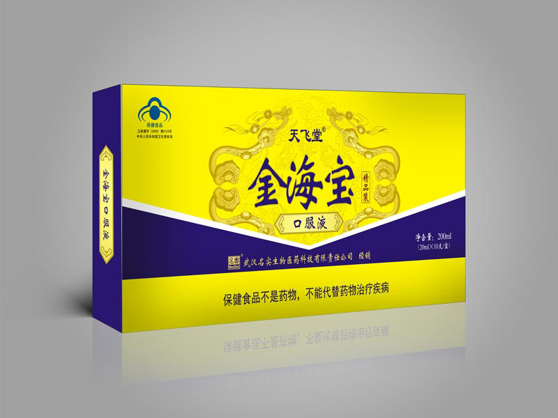 金(jīn)海(hǎi)寶